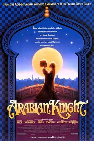 The Thief and the Cobbler Poster Image